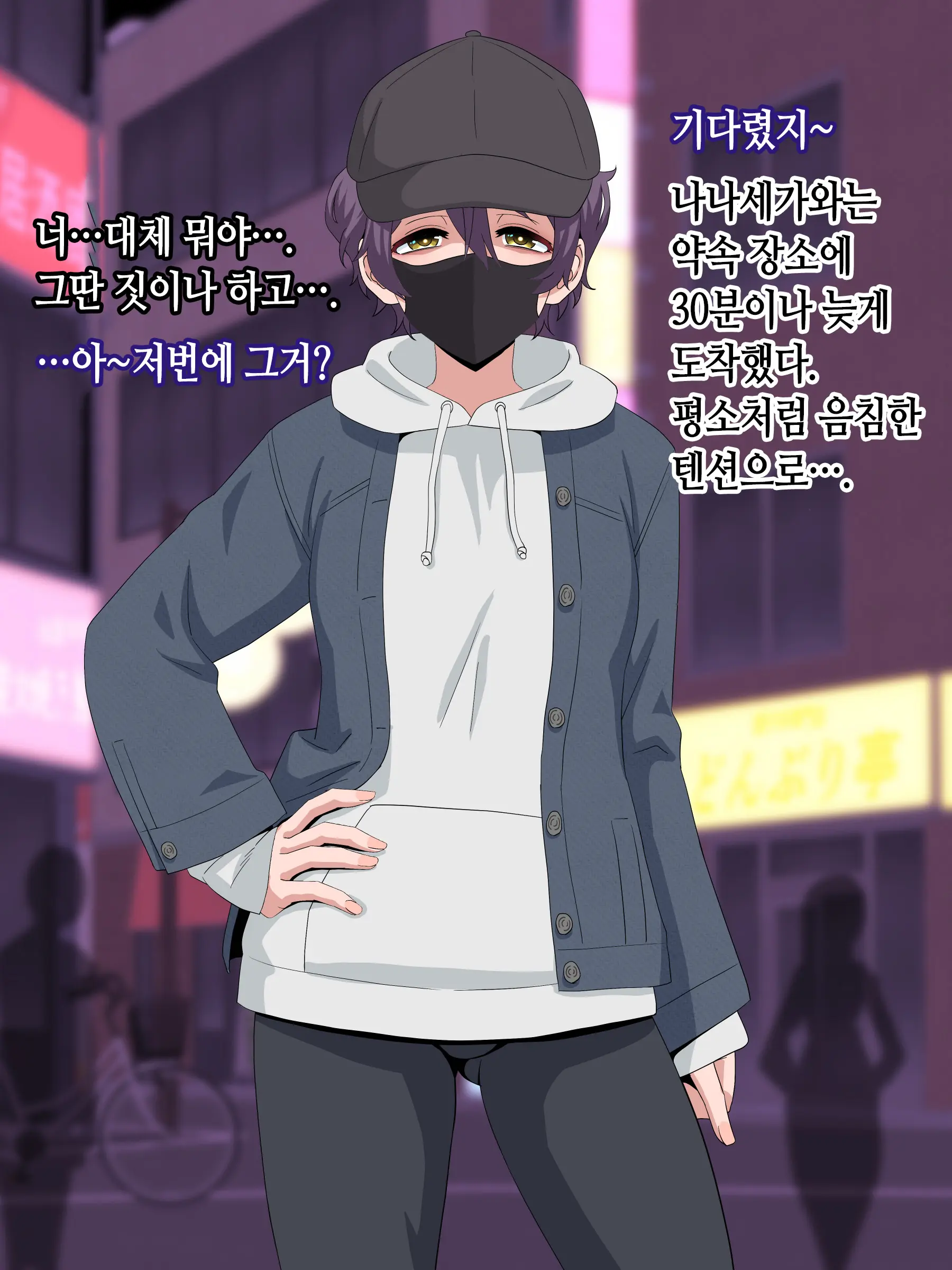 Bitch Downer Boyish (Dekapai) | 빗치 음침 보이쉬